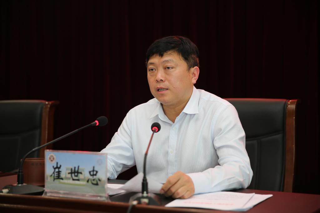 我校召开2016年党风廉政建设工作会